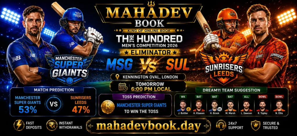 MSG vs SUL Eliminator 2026